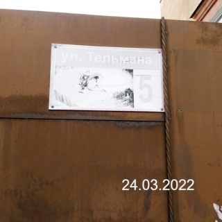 Объявление 4-к квартира, 133.7м2, 1/4 эт